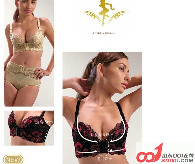 阿朵代言*魔力挺<em>文胸</em>-姐 妹 们 一 <em>穿</em> 就 挺 支付