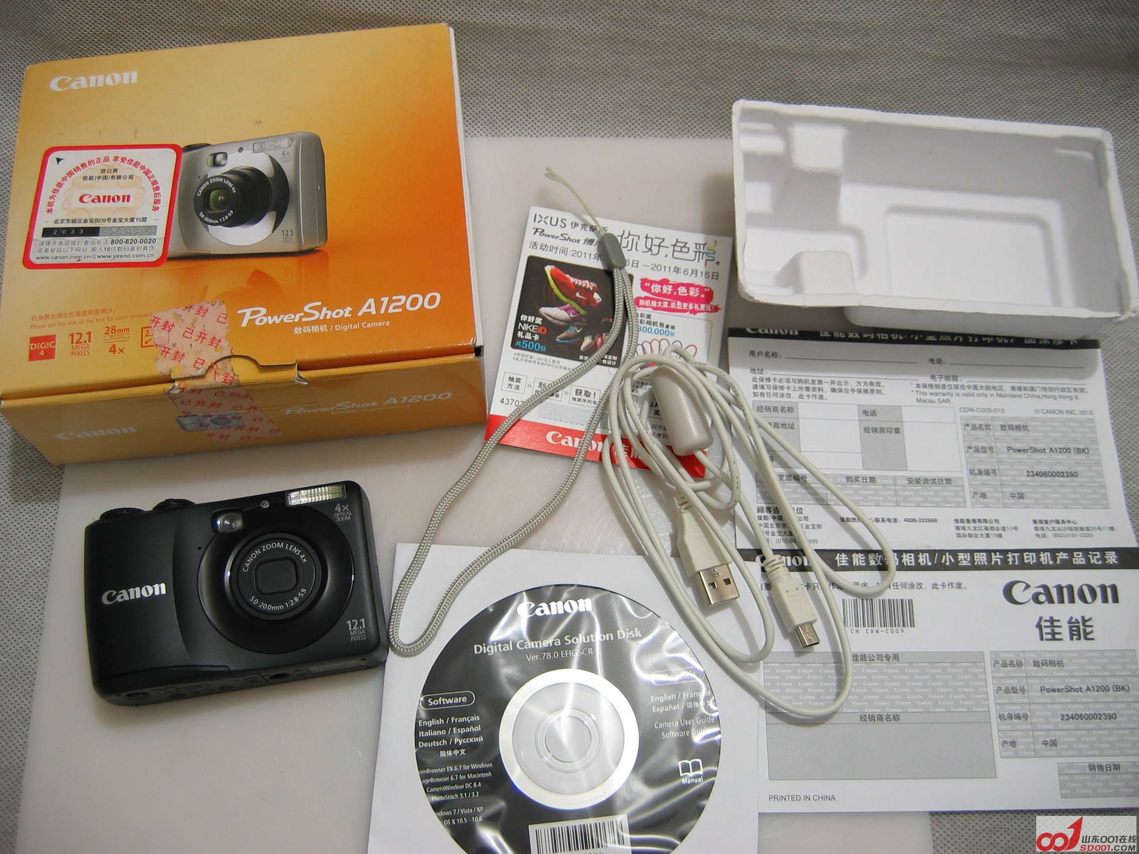 Capture_00005.JPG