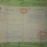 2-6B0BEE09-798393-800.jpg