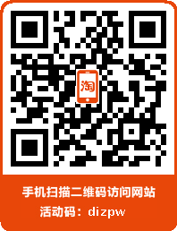 taobao2wm.png