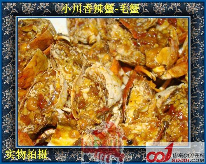 【小川】小川麻辣小龙虾,肉质肥,味道好!欢迎品