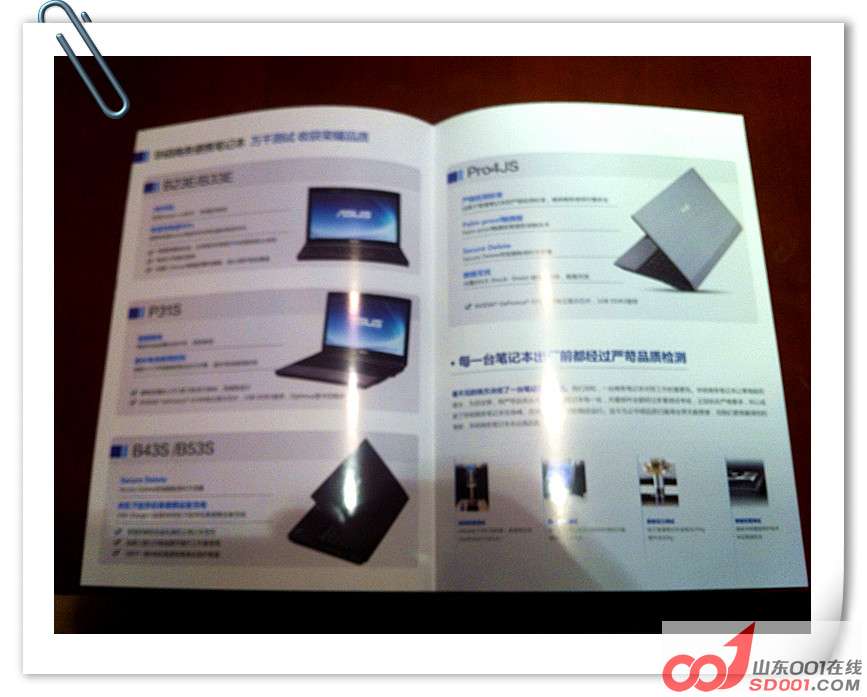 ��Ƭ 14dsd��1_����.jpg