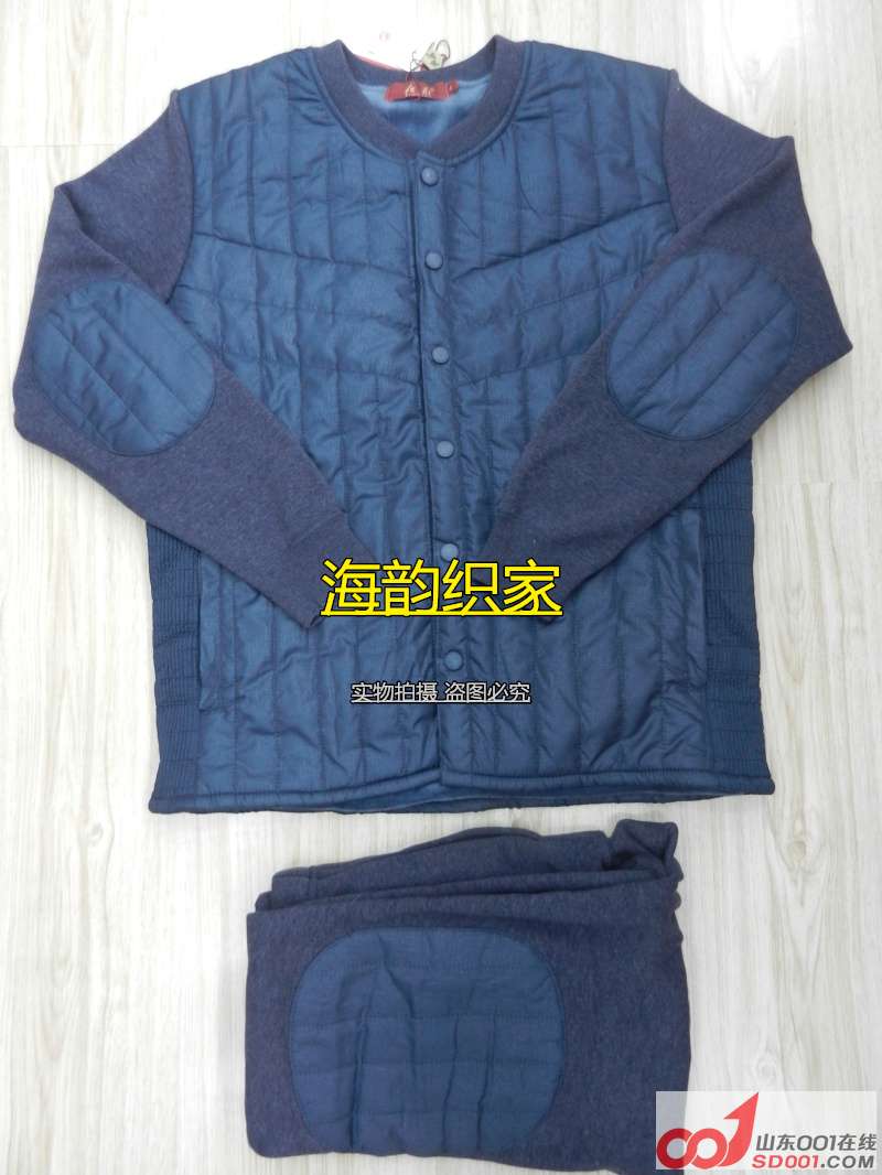 暖倍儿<em>保暖衣</em>,男式<em>女式</em>,中老年<em>开衫</em> 加厚 双层保