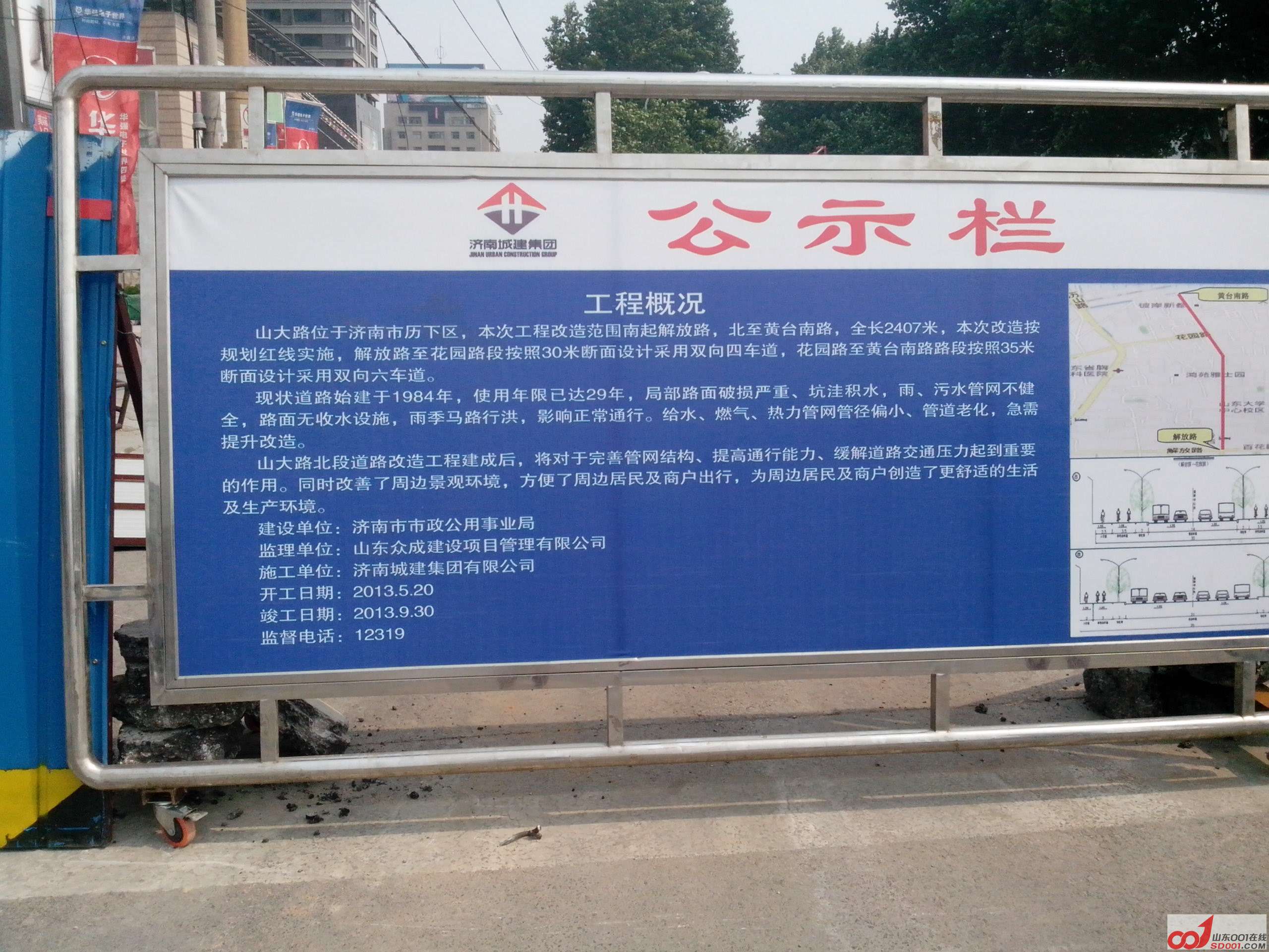 IMG_20130603_092458.jpg