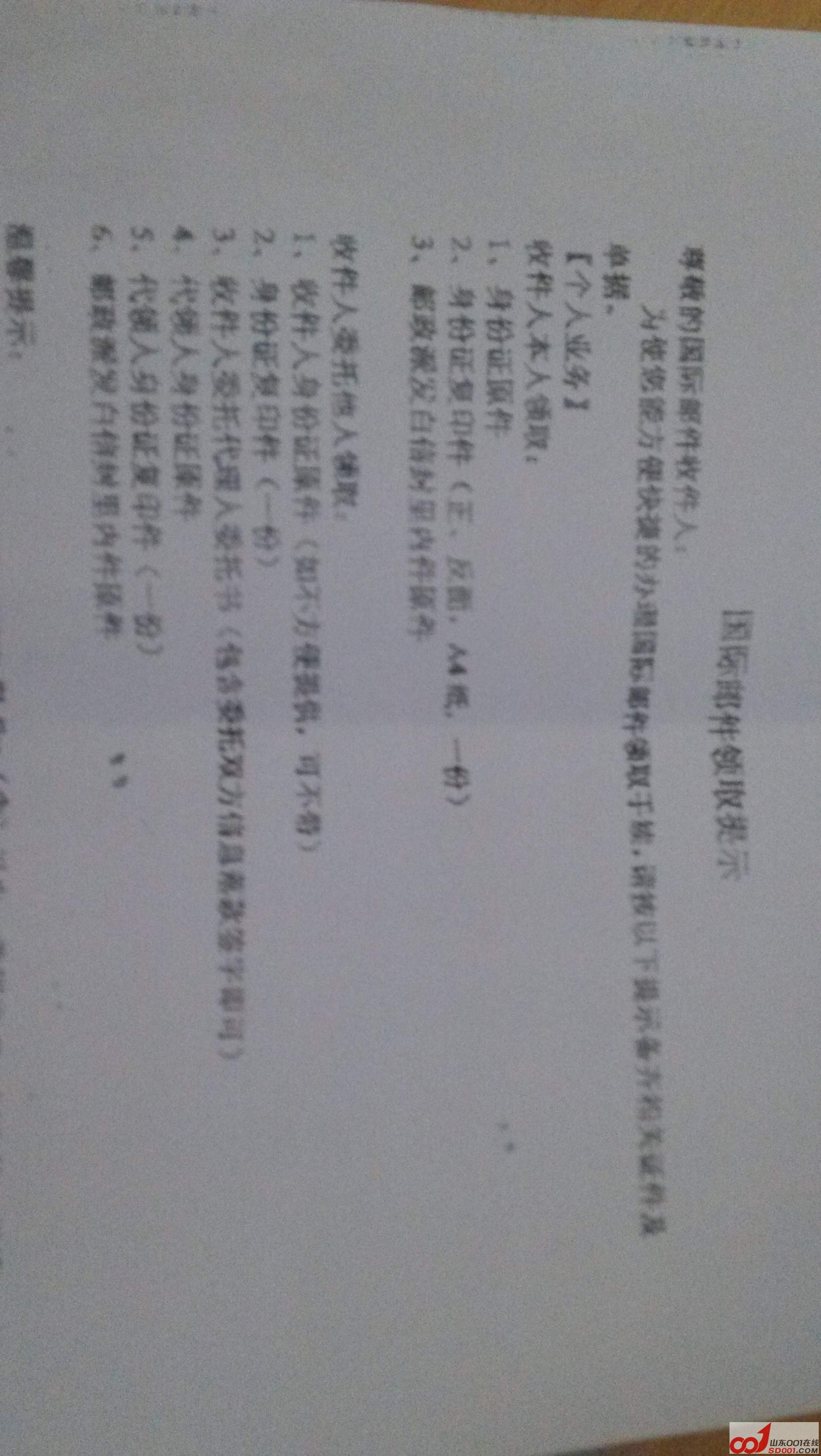 QQͼƬ20130921165232.jpg