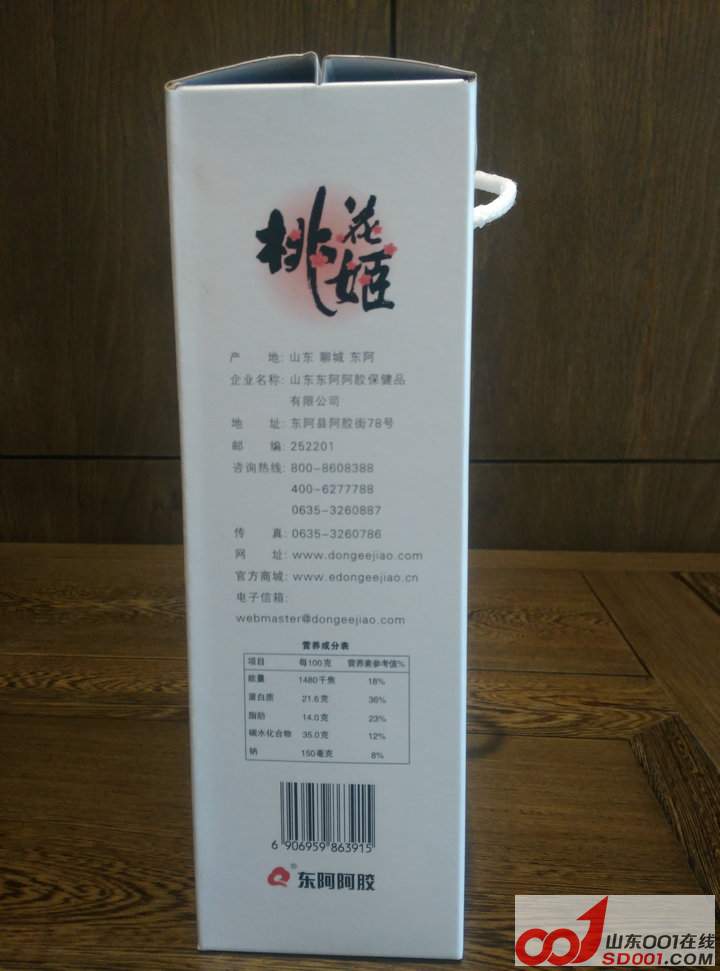 ��Ʒ�а�װ�������Ʒ��