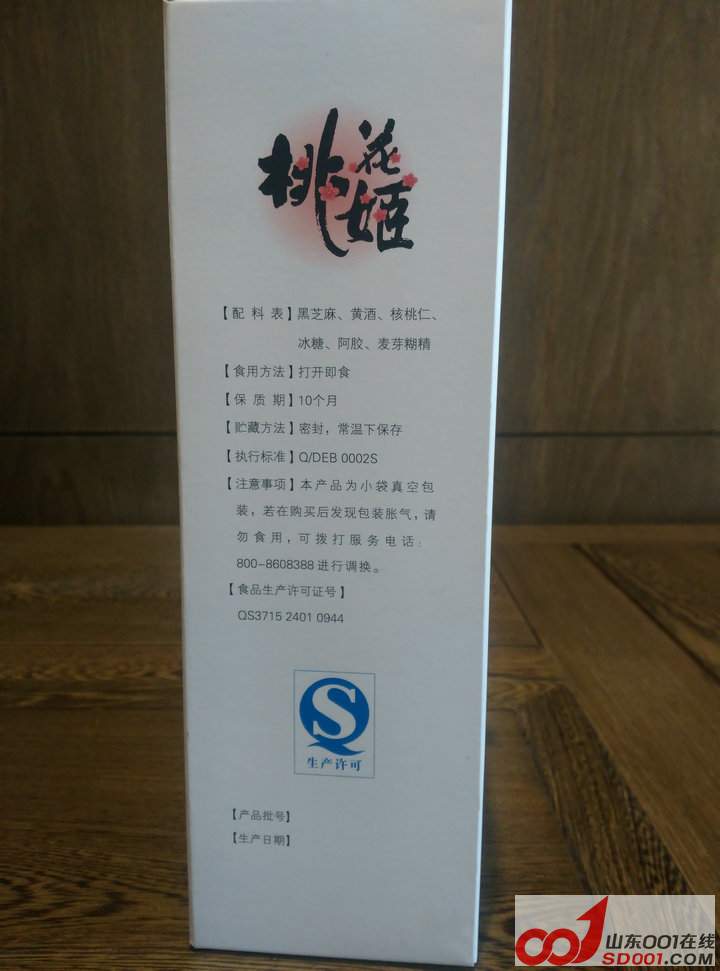 ��Ʒ�а�װ�������Ʒ��