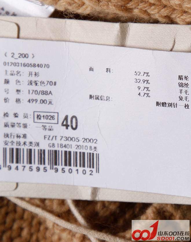 ������С ES-12031605870-16.jpg