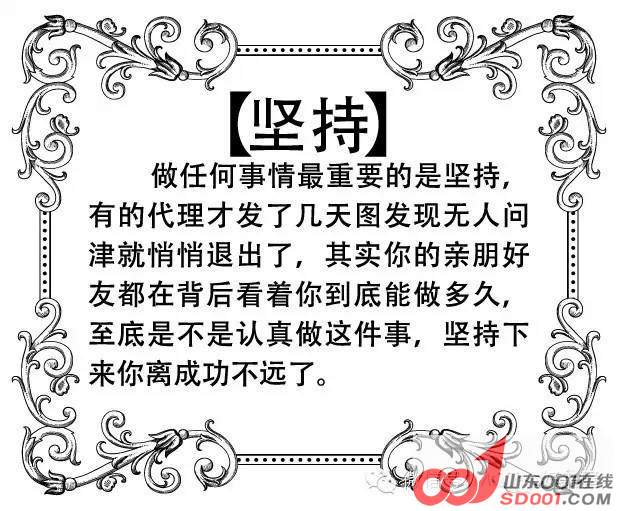 冰颜面膜招商,做冰颜面膜微商流程-济南-轻松赚