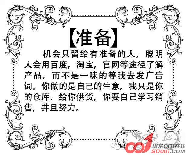 冰颜面膜招商,做冰颜面膜微商流程-济南-轻松赚