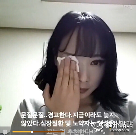 <em>韩国妹子卸妆</em>过程擦一擦五官不见了 碉堡了-济