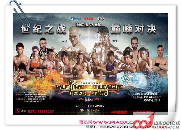 6��6�����ַ粥��һ��