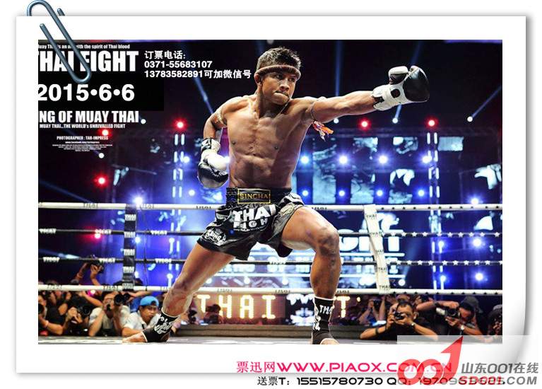 6��6�����ַ粥��һ��