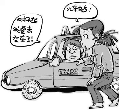 ���ϵĳ��⳵˾��������һ���������������