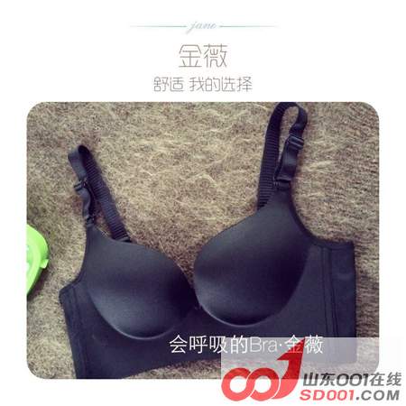 <em>金薇无钢圈文胸多少钱</em>-济南-胸部下垂,视觉享受