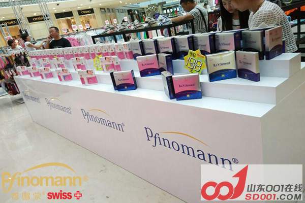 微商代理发布朋友圈营销文案方法大全-济南-朋