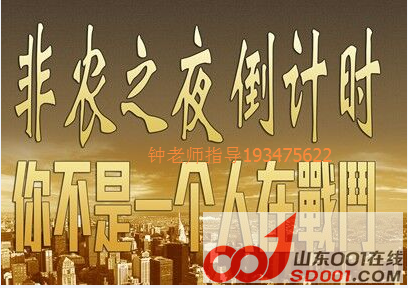 石勇:现货原油非农投资,客户为何会跟我这么久