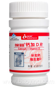 关于葆婴母婴至上的本科毕业论文范文