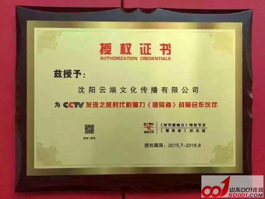 点击图片查看详情 收入证明_沈阳收入5000(3)