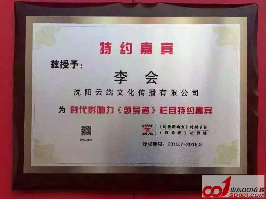 收入证明_沈阳收入5000(3)