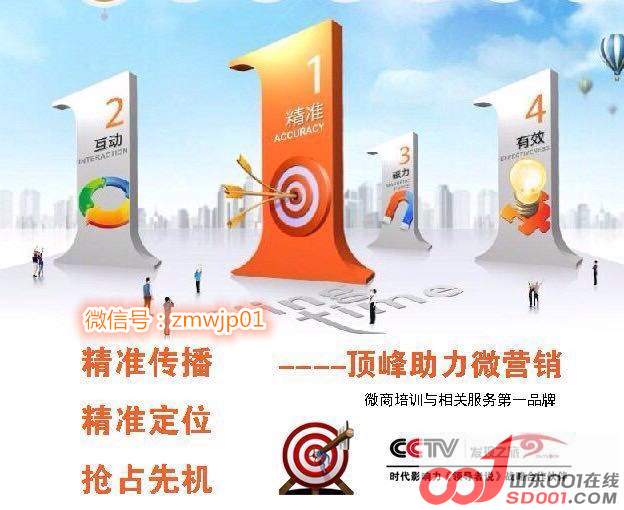 AR涂涂乐微商好做吗?怎么快速招代理?-济南-