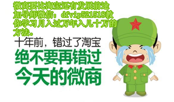 怎样才能查到微信的地址