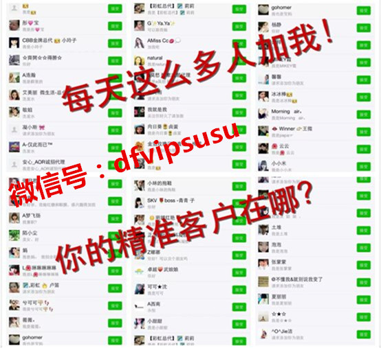 代购怎么赚钱?如何进行微信营销-山东001