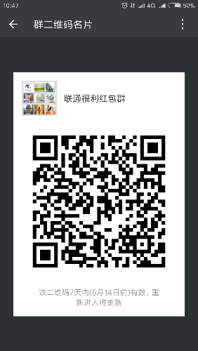 Screenshot_2018-06-07-10-47-17-466_com.tencent.mm.png