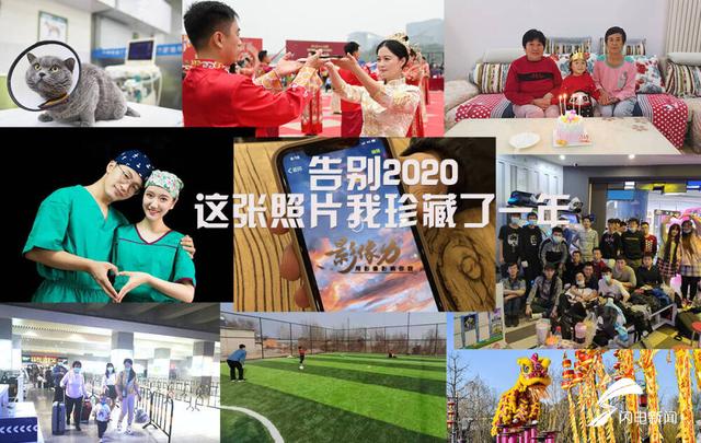 2020�����������߹������2020��������ƬTa�����һ��-1.jpg