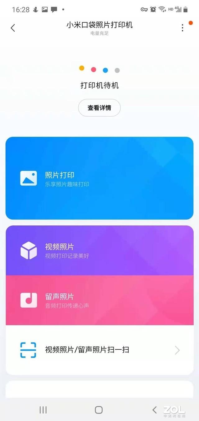 ��ƬҲ�ܶ����� AR��Ƭ��ô��-7.jpg