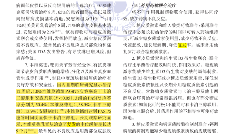 搜狗高速浏览器截图20250527083537.png