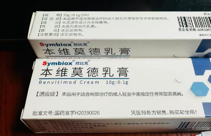 搜狗高速浏览器截图20250612082440.png