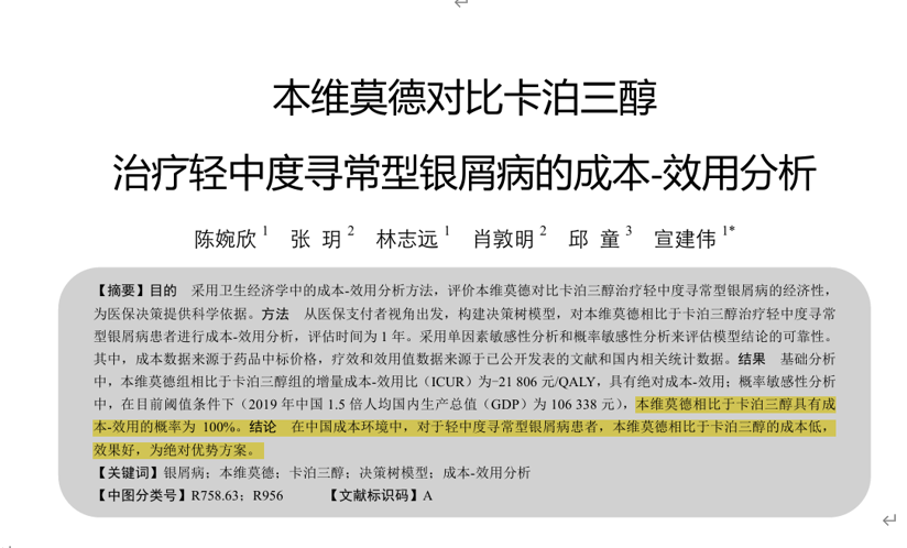 搜狗高速浏览器截图20250627084033.png