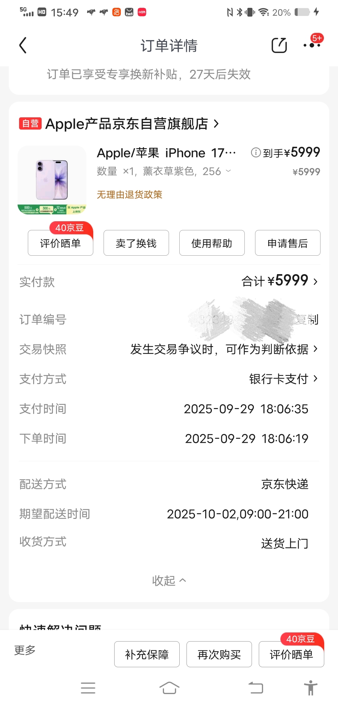Screenshot_20251002_155011.jpg