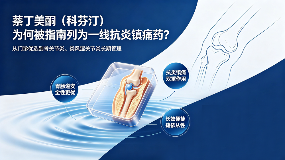 ������ͪ�ٴ�Ӧ������.png
