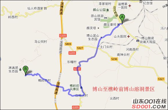 斋城,博山溶洞,雪野水库,吕祖泉自驾2日游!-济南