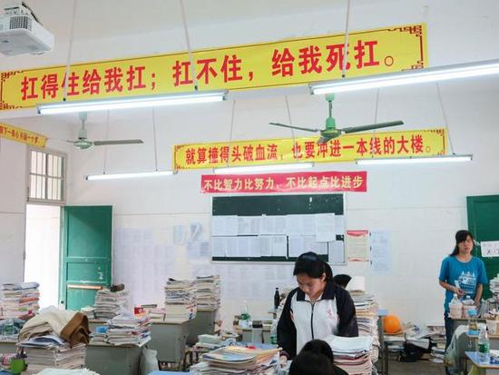 【中华论坛】进清华与主席总理称兄道弟; 入北大同【2013高考】 - 赵加琛 - 学案教学研究中心 校园标语