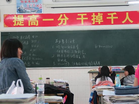 【中华论坛】进清华与主席总理称兄道弟; 入北大同【2013高考】 - 赵加琛 - 学案教学研究中心 校园标语